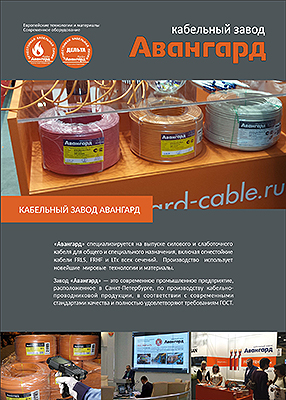 Презентация завода